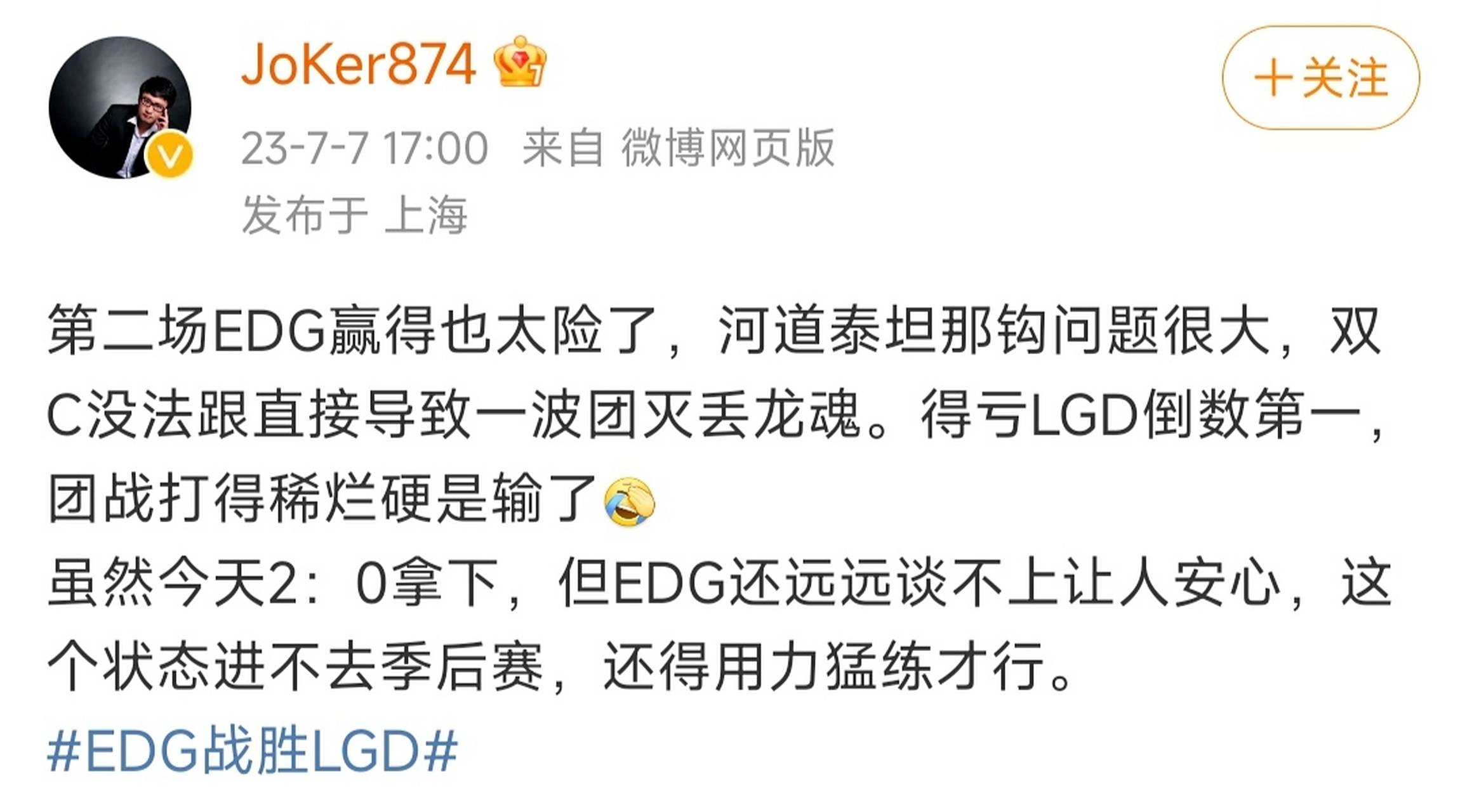 开云体育APP下载-LGD翻盘EDG，Caps极限生还后反打鏖战多局成都决赛之夜，让粉丝疯狂欢呼的简单介绍
