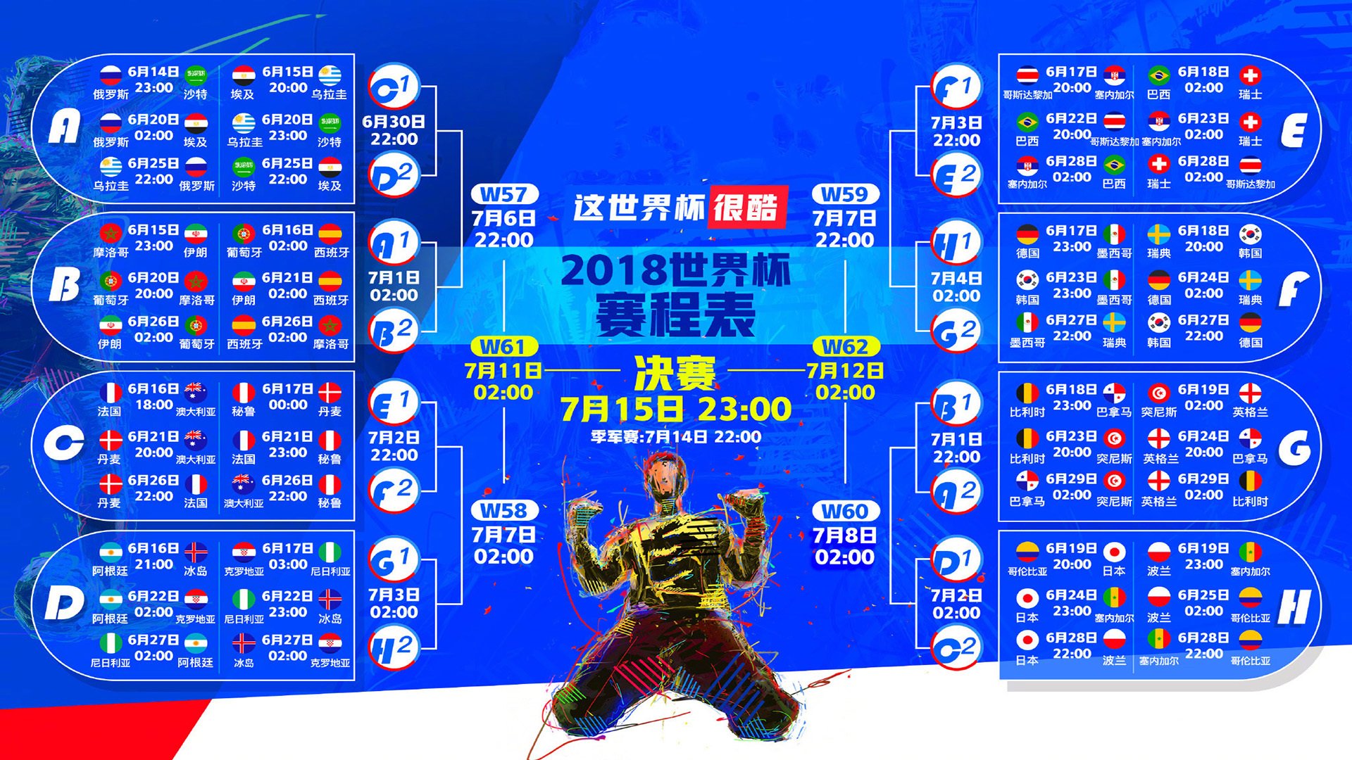 开云平台-世界杯惊魂夜，泰国2-1力克韩国，费利克斯一球成名改写亚洲足球格局